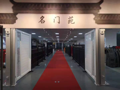 北京红门·京红谷智能工业门 电动伸缩门领域的创新领航者