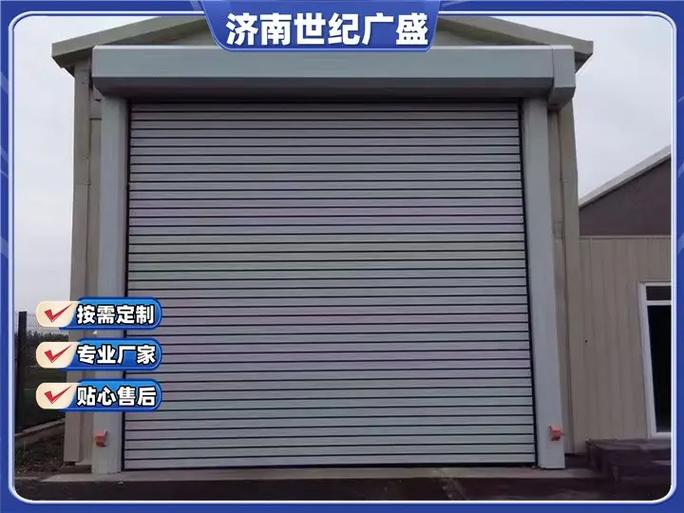 青岛市平度市选择济南世纪广盛工业门厂家，就是选择高品质的智能工业门
